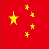 红太阳照常升起