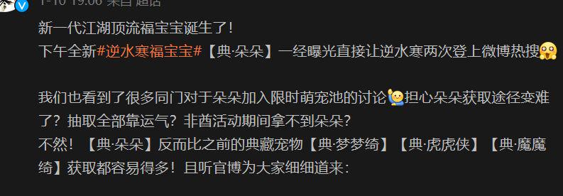 AI宠物繁育基因库大扩充遭抵制：年轻人都不愿意谈恋爱了-悟饭游戏厅