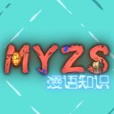 MYZS