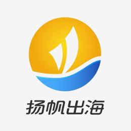 扬帆出海官方