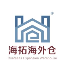海拓海外仓
