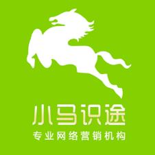 小马互动全网营销顾问