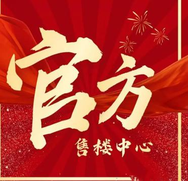 开发商官方发布