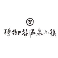 玛御谷温泉小镇