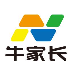 牛家长