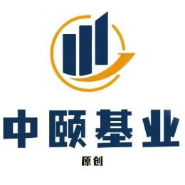 中颐基业原创