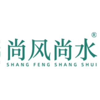 尚风尚水fengshui