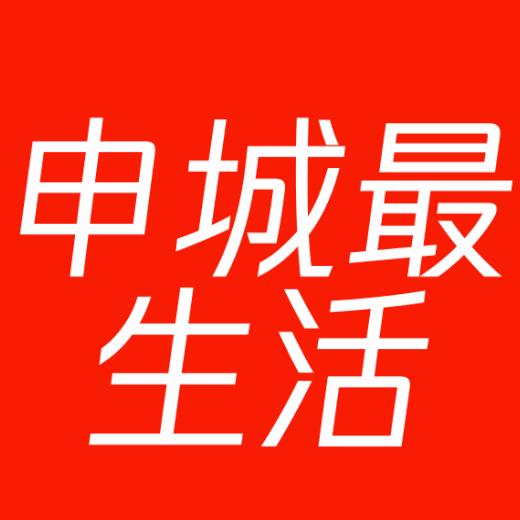 申城最生活