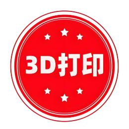 3D打印服务网