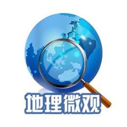地理微观