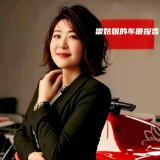 雷姑娘的车圈报告