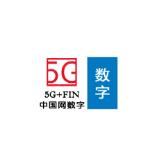 5G中囯网数字