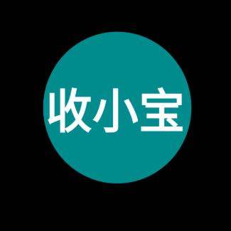 收小宝
