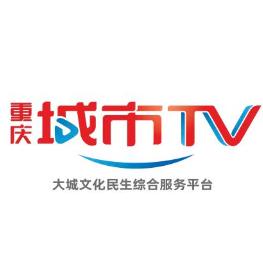 重庆科教融媒体