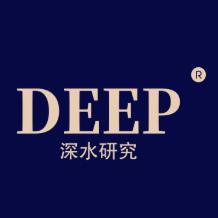 深水研究