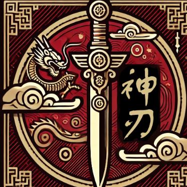 神刃学堂