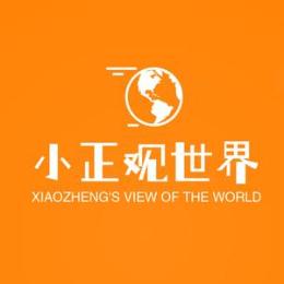 小正观世界
