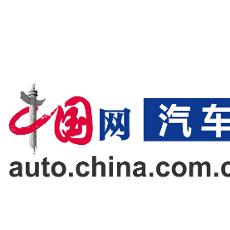 中国网汽车