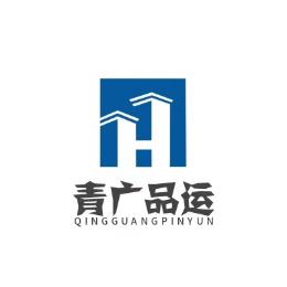 青广品运