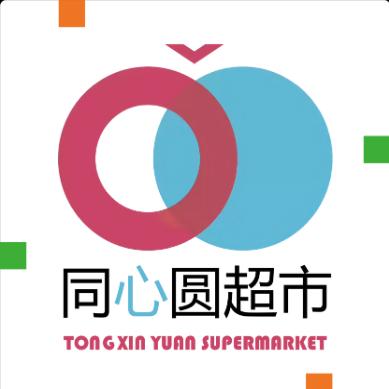 同心圆超市
