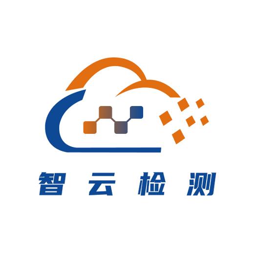 智云检测