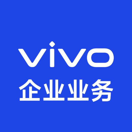 vivo企业业务