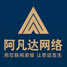 无锡阿凡达网站建设
