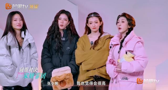 《乘风2025》二公爆冷！宋妍霏团700票逆袭背后，3大秘籍竟藏在她身上？
