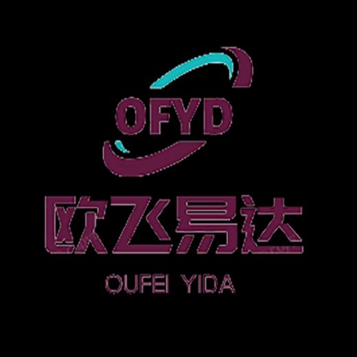 北京欧飞易达商贸有限公司