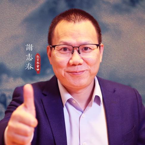 教育老黄牛谢志春