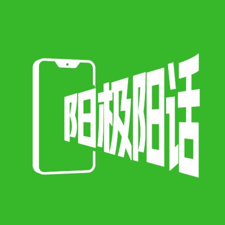 阳极阳话Talk