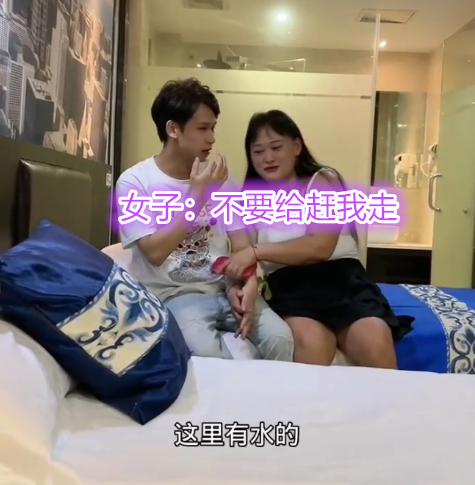 千里奔现！男子因这原因竟不想和女友同住，结果女友一把抱住……