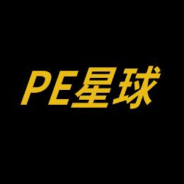 PE星球