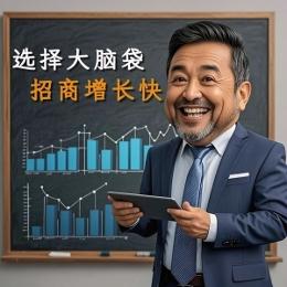 招商大脑袋