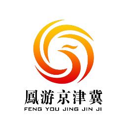 凤游京津冀