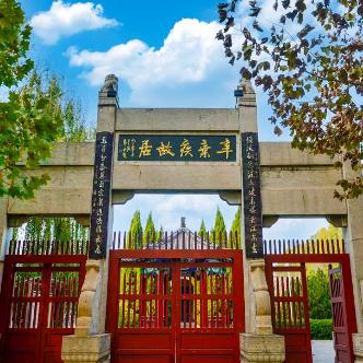 天下泉城稼轩故里