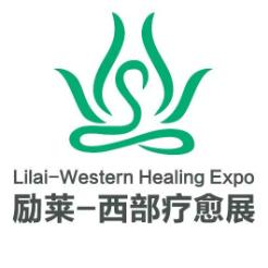 深圳疗愈产业生态博览会