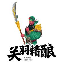 关羽酒业有限公司