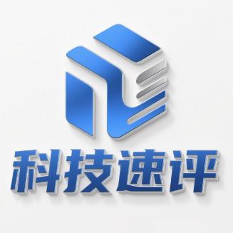 科技速评
