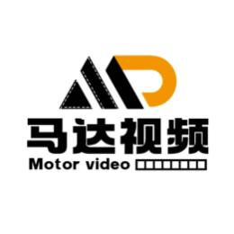 马达视频