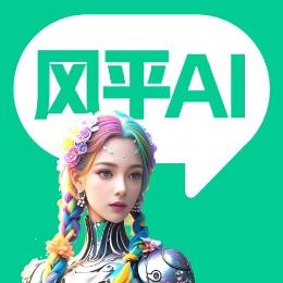 风平智能数字人