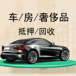 在典当行上班的小李