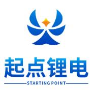 起点锂电