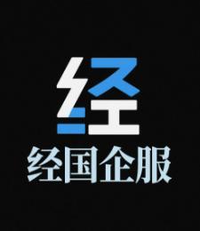 经国企业服务A小马