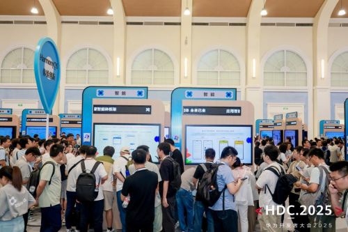 鸿蒙新体验旦用难回！沉浸式逛完HDC 2025展区，才懂什么叫“生而不同”