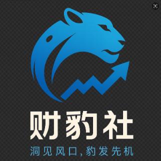 财豹社