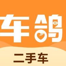 车鸽精品二手车