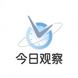 今日观察TODAYOBS