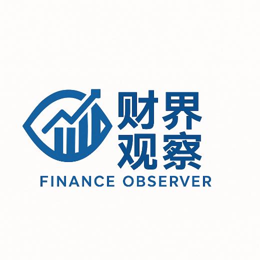 财界观察