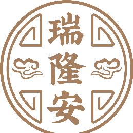 瑞隆安健康产业集团